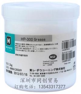 供應日本道康寧MolykoteHP-300潤滑油脂2KG_機械及行業(yè)設備_世界工廠網中國產品信息庫