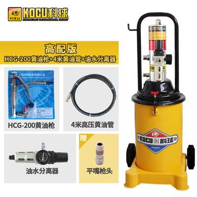 上海科球GZ-8氣動黃油機高壓注油器黃油泵黃油槍潤滑泵注油機 - 360購物