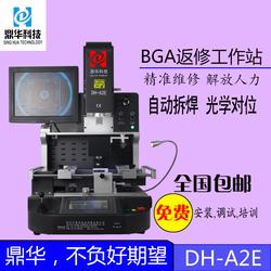 光學相機與潤滑設備的產業鏈接 批發、供應與廠家的整合視角