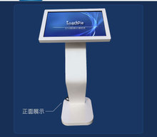 【智能觸屏機】智能觸屏機價格/圖片_智能觸屏機批發(fā)/采購_智能觸屏機廠家/供應商