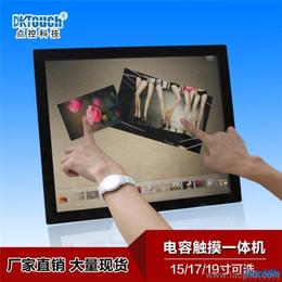 可靠觸摸屏電腦一體機批發(fā)與供應指南